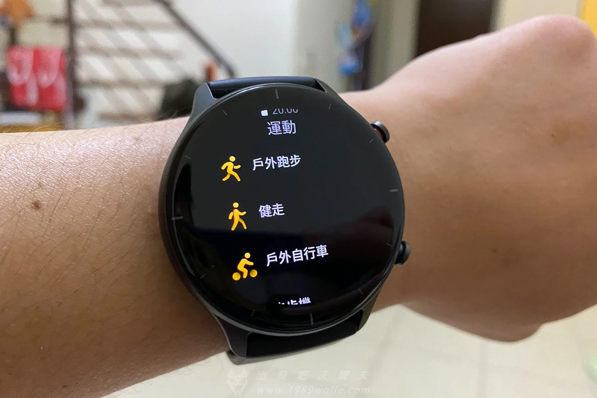 Amazfit GTR 2e