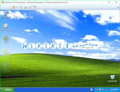 كيفية تثبيت ويندوز إكس بي على النظام الوهمي windows xp vmware player