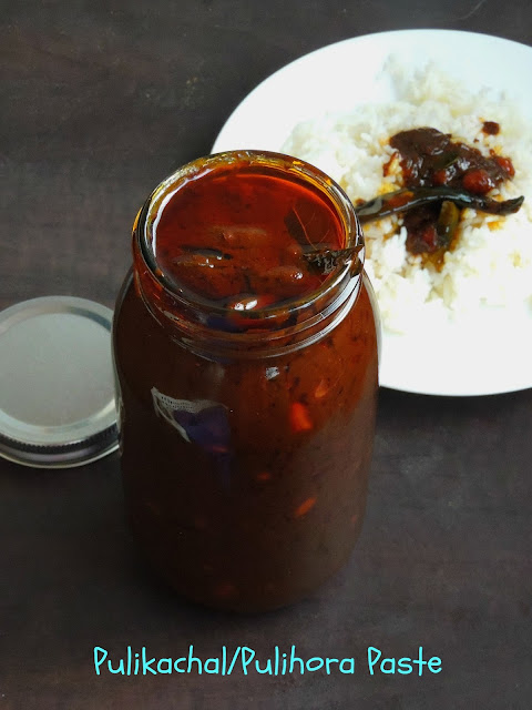 Tamarind rice Paste, Pulikachal,Pulihora Paste