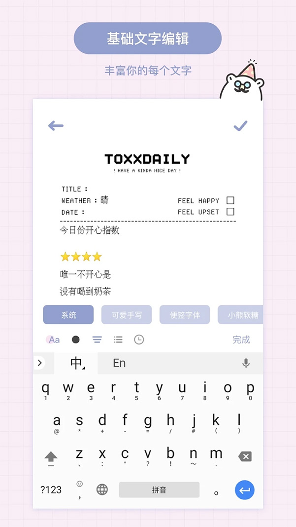 Toxx-可爱治愈的心情日记本·便签本·手帐 - Tải app trên Google Play b