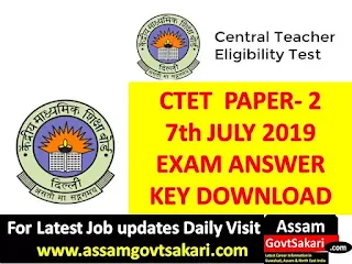 CTET 2019 Answer Key Paper 2