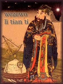 wezewo-li-tian-ti_cover