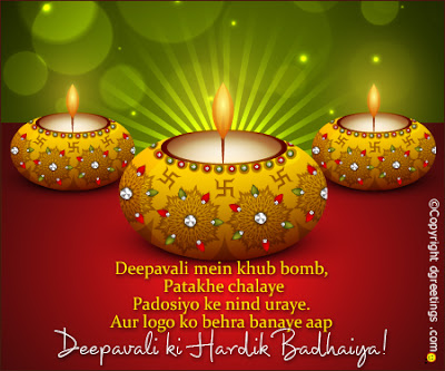 Happy Diwali 2018: Images, SMS, Messages, Wishes, Quotes, Photos,Whatsapp Status and Facebook Status, 