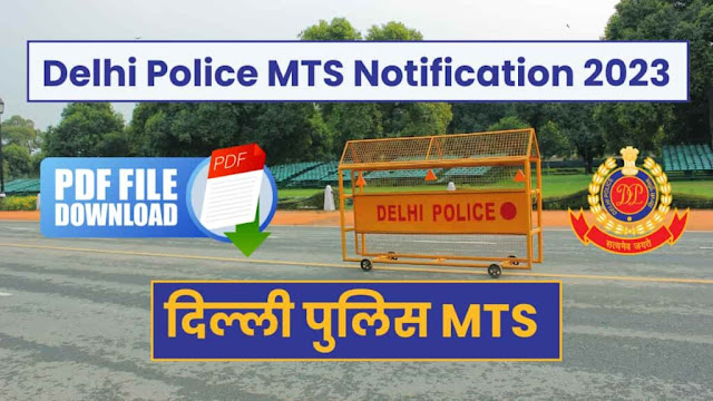 Delhi Police MTS Notification 2023, 888 Vacancies, Application Form