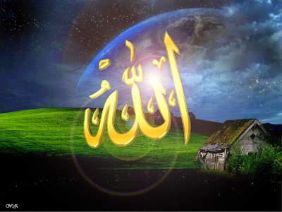 ALLAH Name HD Wallpapers