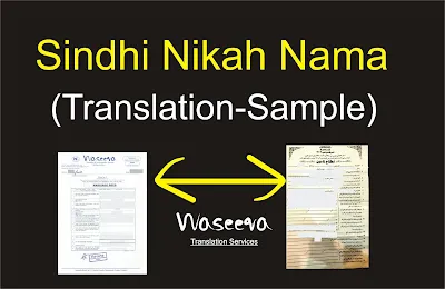 Sindhi Nikah Nama translation sample