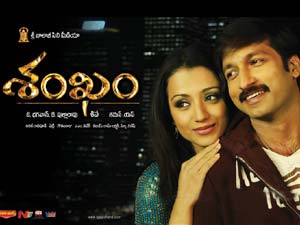  Shankam (2009) Telugu Movie Watch Online