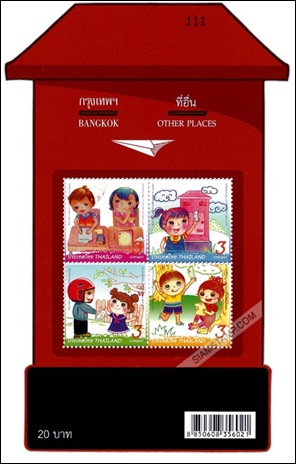thai 2