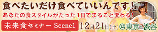 http://www.tsubutsubu.jp/LP/scene1/entry.php?utm_source=mother&utm_medium=bl&utm_campaign=scene1-20131221