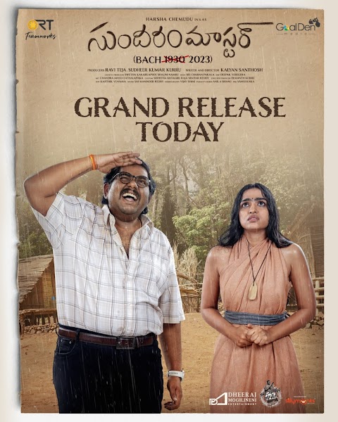Sundaram Master (2024) Tamil Movie: Cast, Crew and Release Date