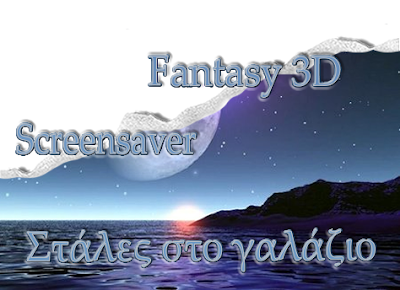 Fantasy 3D Screensaver, Desktop Enhancements, Screensavers, Windows, Windows 7