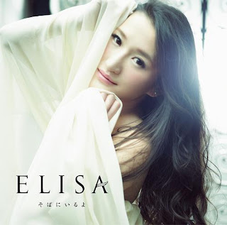 ELISA - Soba ni Iruyo そばにいるよ