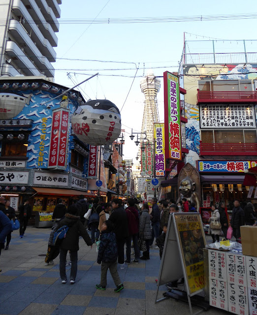 新世界・通天閣（つうてんかく）周辺 づぼらやのフグ提灯