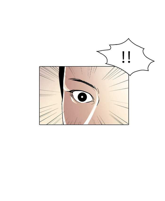 Lookism ตอนที่ 20