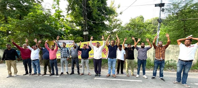  निजीकरण के विरोध में लगातार 234 वें दिन बिजली कर्मचारियों और अभियन्ताओं ने किया प्रदर्शन