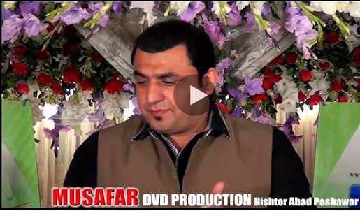 Pashto Album Afghan Hits Video 3