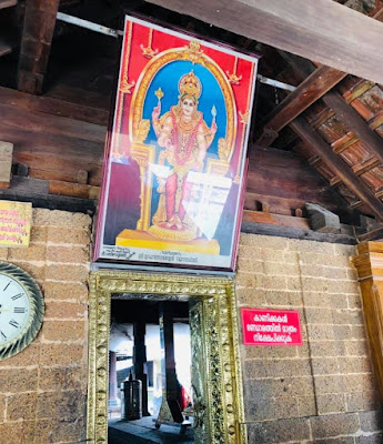 Muzhakkunnu Mridanga Saileswari Temple Darshan Timings