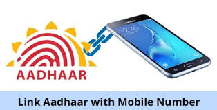 How to Update or Link Mobile Number with your Aadhaar