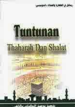 E-Book Tuntunan Thaharah Dan Shalat