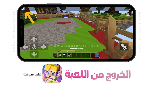 تنزيل لعبة blockman go مهكرة ميديا فاير