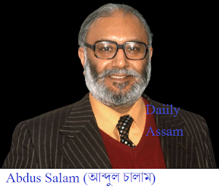 Abdus Salam