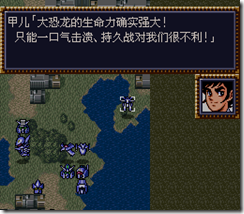 WGF第四次0.98漢化版113