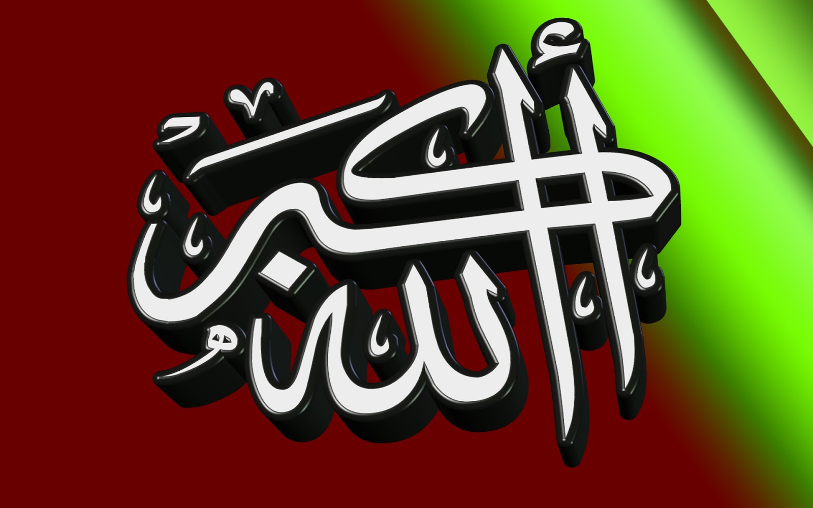 Download 17 Wallpaper Kaligrafi Allah | Mewarnai Gambar