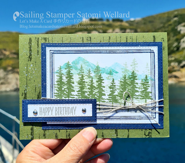 Stampin'Up masculine birthday card  by Sailing Stamper Satomi Wellard