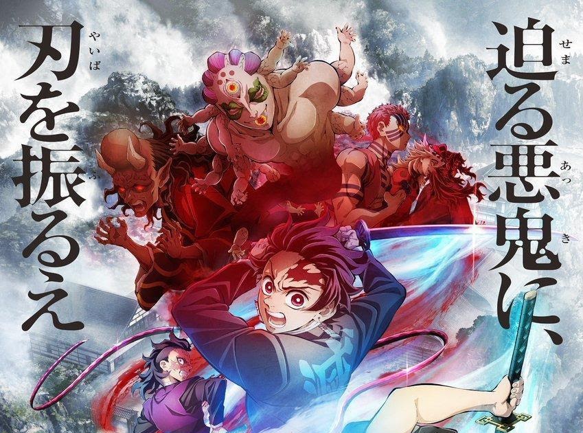 Assistir!! Filme Demon Slayer: Kimetsu no Yaiba - Para a Vila do Espadachim  Filme Completo HD 2023 Dublado Online