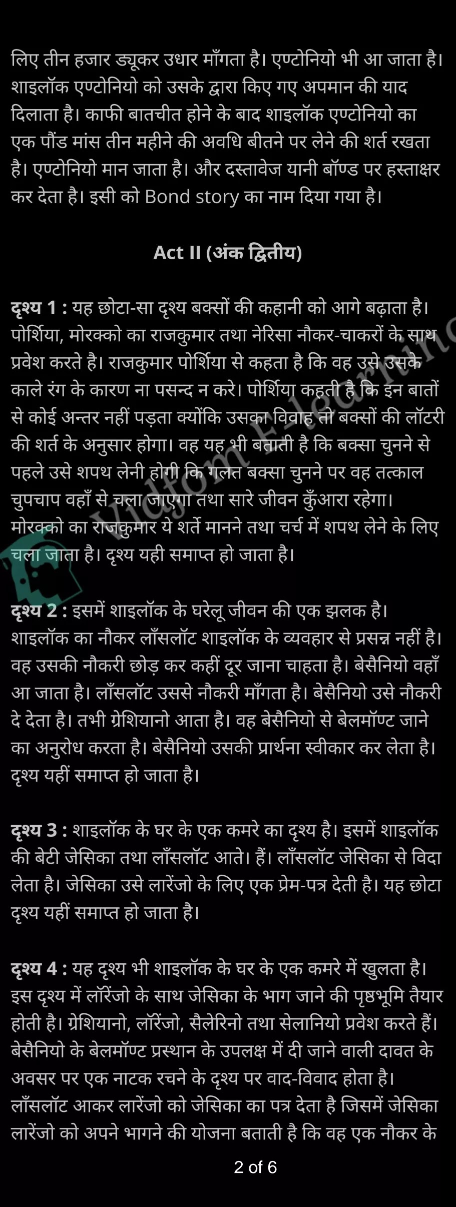 कक्षा 12 अंग्रेज़ी  के नोट्स  हिंदी में एनसीईआरटी समाधान,     class 12 English The Merchant of Venice Short Summary of the Play in English,   class 12 English The Merchant of Venice Short Summary of the Play in English ncert solutions in Hindi,   class 12 English The Merchant of Venice Short Summary of the Play in English notes in hindi,   class 12 English The Merchant of Venice Short Summary of the Play in English question answer,   class 12 English The Merchant of Venice Short Summary of the Play in English notes,   class 12 English The Merchant of Venice Short Summary of the Play in English class 12 English The Merchant of Venice Short Summary of the Play in English in  hindi,    class 12 English The Merchant of Venice Short Summary of the Play in English important questions in  hindi,   class 12 English The Merchant of Venice Short Summary of the Play in English notes in hindi,    class 12 English The Merchant of Venice Short Summary of the Play in English test,   class 12 English The Merchant of Venice Short Summary of the Play in English pdf,   class 12 English The Merchant of Venice Short Summary of the Play in English notes pdf,   class 12 English The Merchant of Venice Short Summary of the Play in English exercise solutions,   class 12 English The Merchant of Venice Short Summary of the Play in English notes study rankers,   class 12 English The Merchant of Venice Short Summary of the Play in English notes,    class 12 English The Merchant of Venice Short Summary of the Play in English  class 12  notes pdf,   class 12 English The Merchant of Venice Short Summary of the Play in English class 12  notes  ncert,   class 12 English The Merchant of Venice Short Summary of the Play in English class 12 pdf,   class 12 English The Merchant of Venice Short Summary of the Play in English  book,   class 12 English The Merchant of Venice Short Summary of the Play in English quiz class 12  ,    4  th class 12 English The Merchant of Venice Short Summary of the Play in English  book up board,   up board 4  th class 12 English The Merchant of Venice Short Summary of the Play in English notes,  class 12 English,   class 12 English ncert solutions in Hindi,   class 12 English notes in hindi,   class 12 English question answer,   class 12 English notes,  class 12 English class 12 English The Merchant of Venice Short Summary of the Play in English in  hindi,    class 12 English important questions in  hindi,   class 12 English notes in hindi,    class 12 English test,  class 12 English class 12 English The Merchant of Venice Short Summary of the Play in English pdf,   class 12 English notes pdf,   class 12 English exercise solutions,   class 12 English,  class 12 English notes study rankers,   class 12 English notes,  class 12 English notes,   class 12 English  class 12  notes pdf,   class 12 English class 12  notes  ncert,   class 12 English class 12 pdf,   class 12 English  book,  class 12 English quiz class 12  ,  4  th class 12 English    book up board,    up board 4  th class 12 English notes,