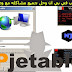 صوره الموضوع