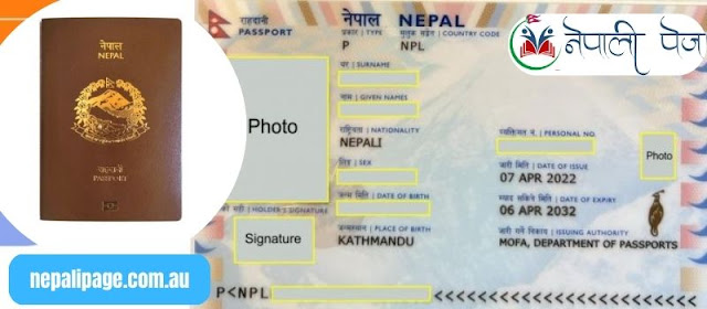 Nepal ePassport