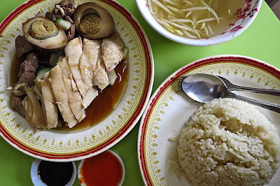 Da Po Hainanese Chicken Rice, chicken rice