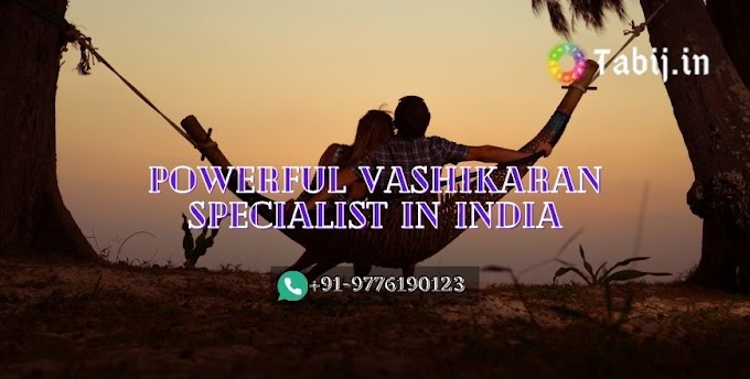 Vashikaran Specialist|| Call Now - +91 9776190123