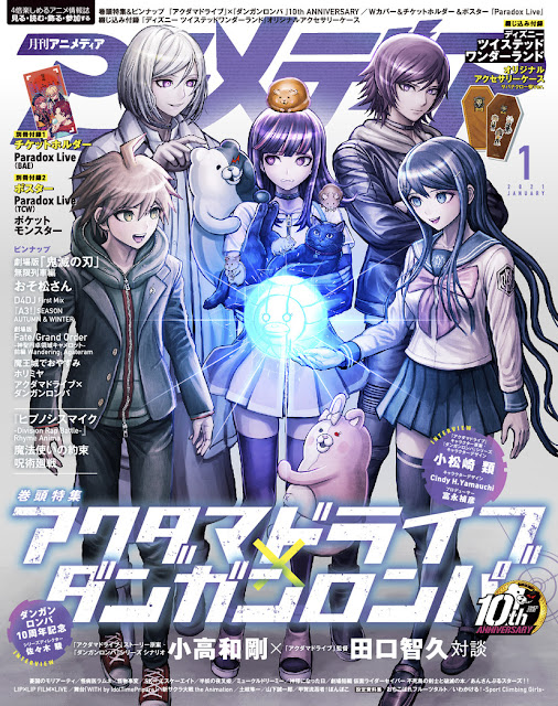 El manga Akudama Drive termina en mayo