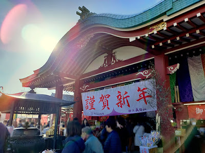 成田山横浜別院