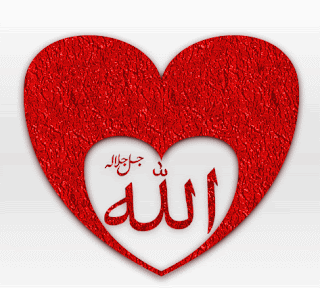 heart islamic gifs