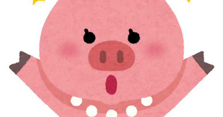 豚に真珠のイラスト かわいいフリー素材集 いらすとや 豚に真珠のイラスト かわいいフリー素材集 いらすとや
