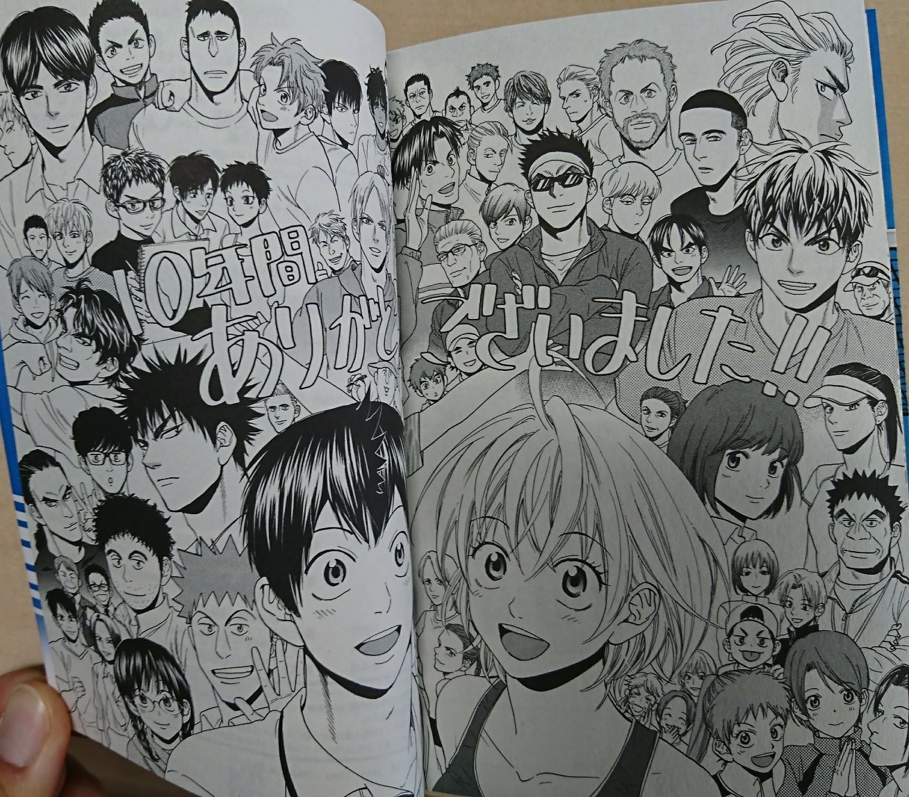 たうてに君ブログ ベイビーステップ最終巻てに