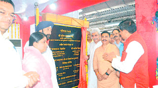 Ujjain goes modern with launch of wi-fi and lift services