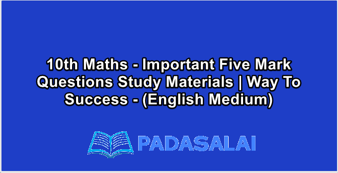 10th Maths - Important Five Mark Questions Study Materials | Way To Success - (English Medium)