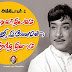அக்.1 - நடிகர் திலகம் சிவாஜி கணேசன் பிறந்த தின சிறப்பு பகிர்வு  