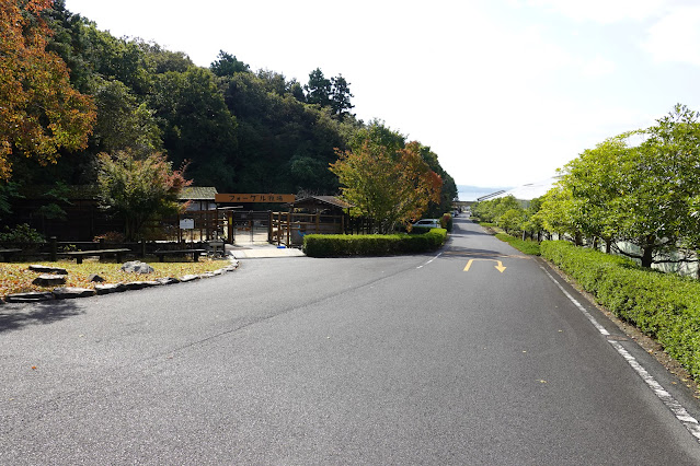 島根県松江市大垣町　松江フォーゲルパーク　フォーゲル牧場