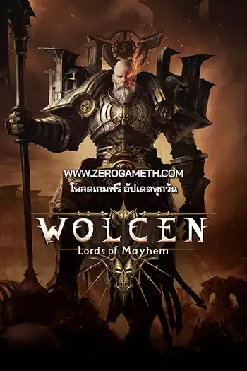 โหลดเกม Wolcen Lords of Mayhem