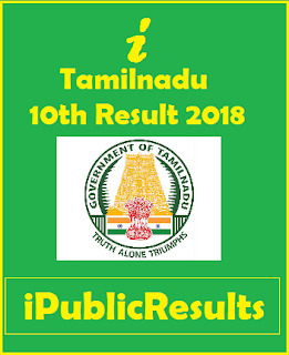 10th Result 2018 TamilNadu SSLC Public Exam Result @ tnresults.nic.in