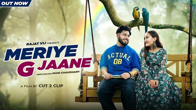 Meriye G Janne - Rajat Vij & Seema | Himachali Song Lyrics 2022