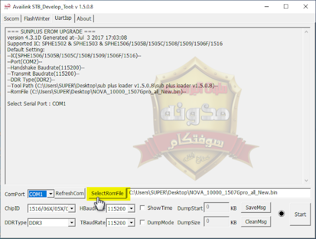 شرح كامل بستخدام افضل لودر مع شرح تحميل وسحب السوفت لريسيفرات المعالج صن بلص 1507-2507 فى حالة عدم القبول بــ USB مع شرح الوصله لمستخدمه 