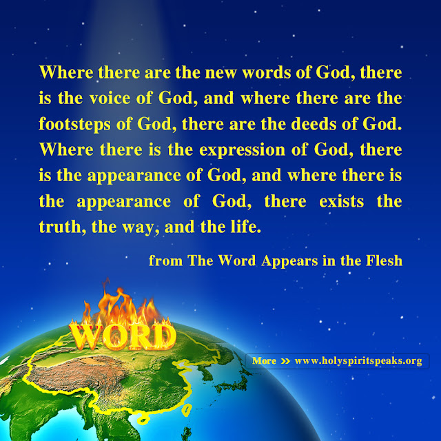 The Church of Almighty God, Eastern Lightning, God’s Words