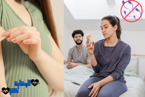 الآثار الجانبية لوسائل منع الحمل