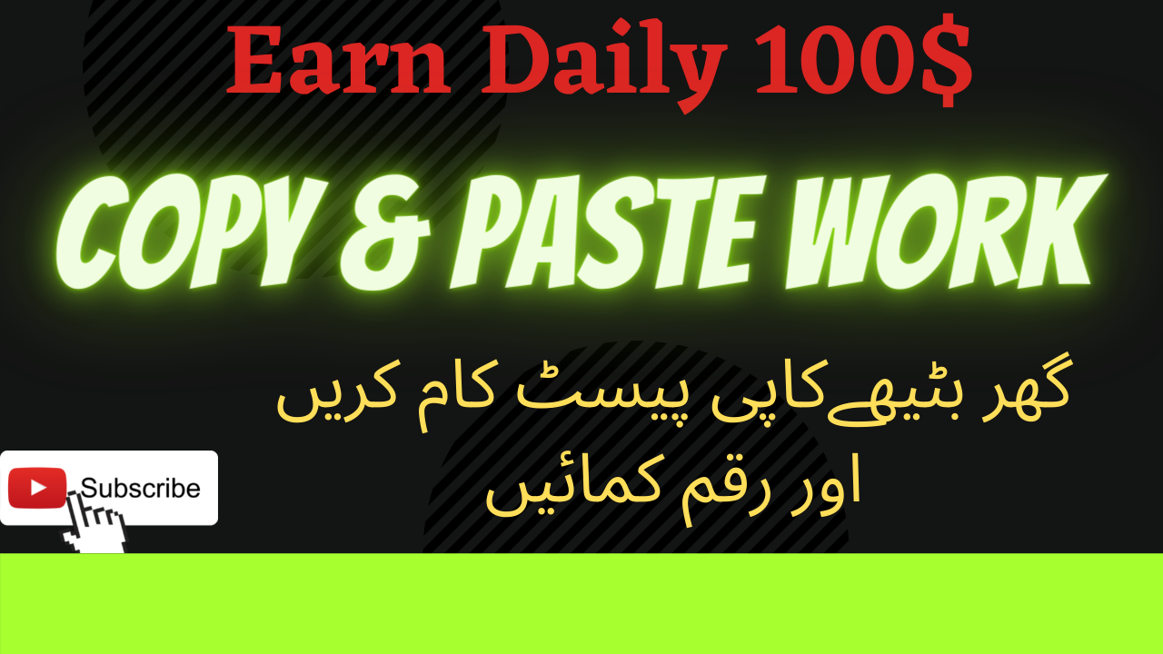 How To Earn Money With Copy Paste Work On YouTube Video very easy in Urdu Hindi.